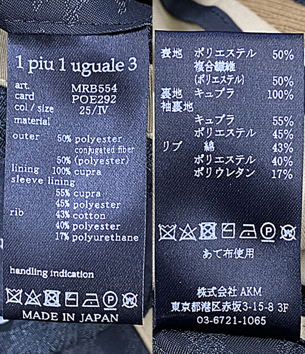 美品 1PIU1UGUALE3 テーラードジャケット ベージュ シングル MRB554 メンズ SIZE 4 ウノピュウノウグァーレトレ
