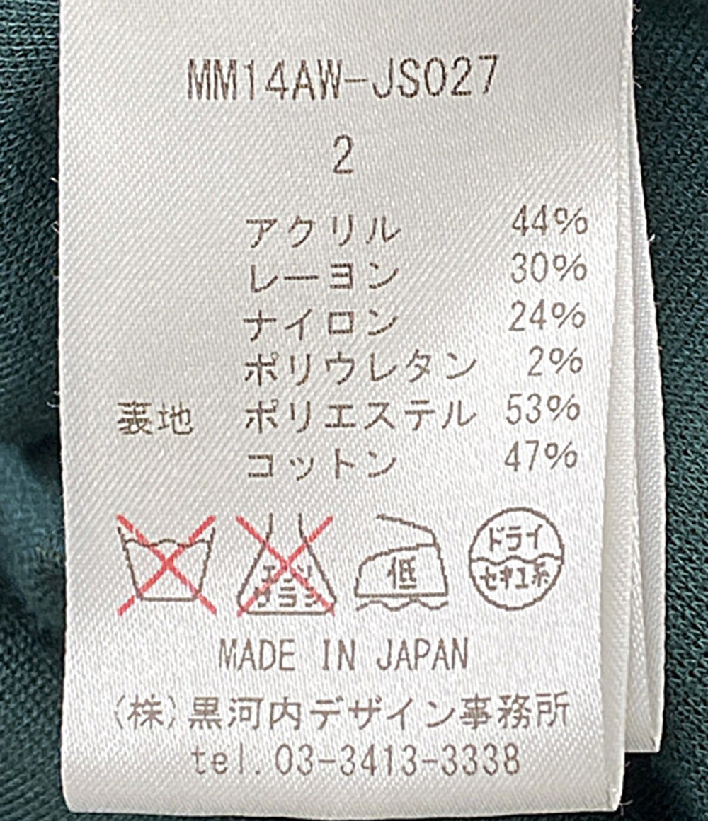 mame マメ 長袖ワンピース グリーン MM14AW-JS027 レディース SIZE 2