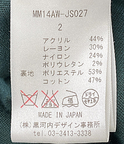 mame マメ 長袖ワンピース グリーン MM14AW-JS027 レディース SIZE 2