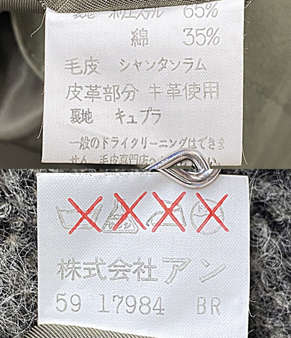 PARIENNE パリエンヌ コート カーキ シャンタンラム レディース SIZE 9