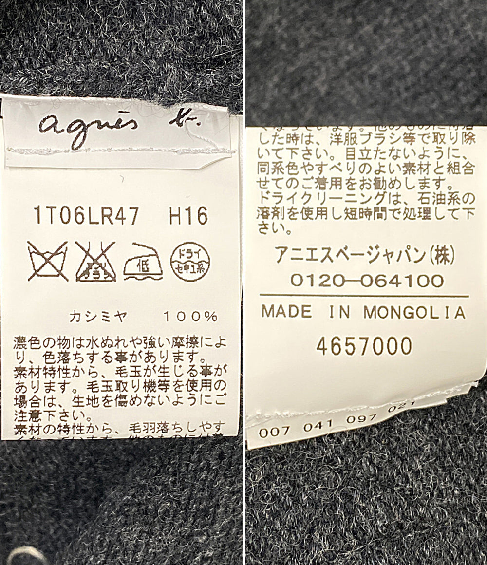 美品 Agnes b ニットカーディガン カシミヤ100 ダークグレー 1T06LR47 レディース SIZE 2 アニエスベー