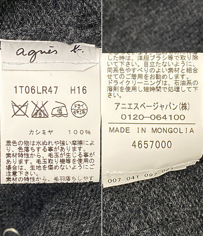 美品 Agnes b ニットカーディガン カシミヤ100 ダークグレー 1T06LR47 レディース SIZE 2 アニエスベー