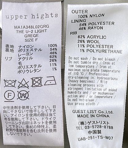 美品 Upper hights アッパーハイツ ブルゾン MA-1 グレージュ THE U-2 MA1A348L02GRG レディース SIZE F