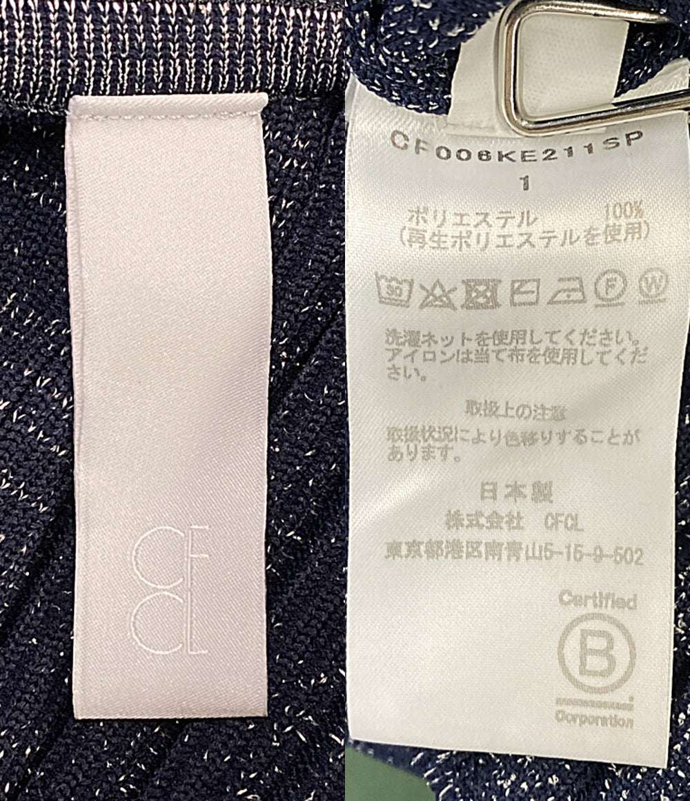 美品 CFCL カーディガン フルーテッド グリッター CF006KE211SP レディース SIZE 1 シーエフシーエル