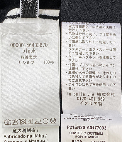 美品 N°21 ニット バックオープンニット カシミヤ100 00000146433670 レディース SIZE 42 ヌメロ ヴェントゥーノ