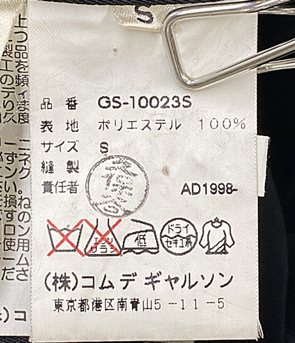 COMME des GARCONS ギャバロングスカート ブラック 90S GS-10023S レディース SIZE S コムデギャルソン