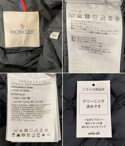 MONCLER ダウンロングベスト BUTOR GILET レディース SIZE 00 モンクレール