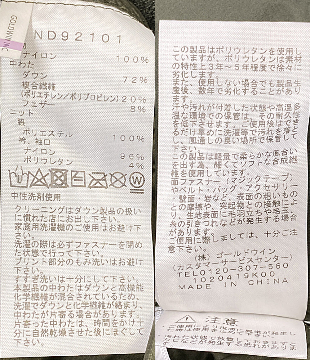 THE NORTH FACE ダウンジャケット ND92101 50 50 Down Pull カーキ ND92101 メンズ SIZE L ザ・ノース・フェイス