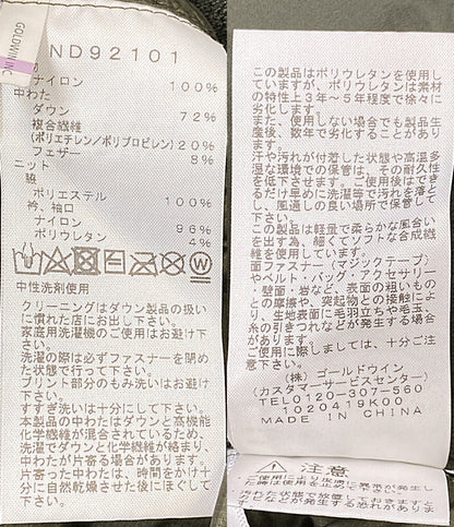 THE NORTH FACE ダウンジャケット ND92101 50 50 Down Pull カーキ ND92101 メンズ SIZE L ザ・ノース・フェイス