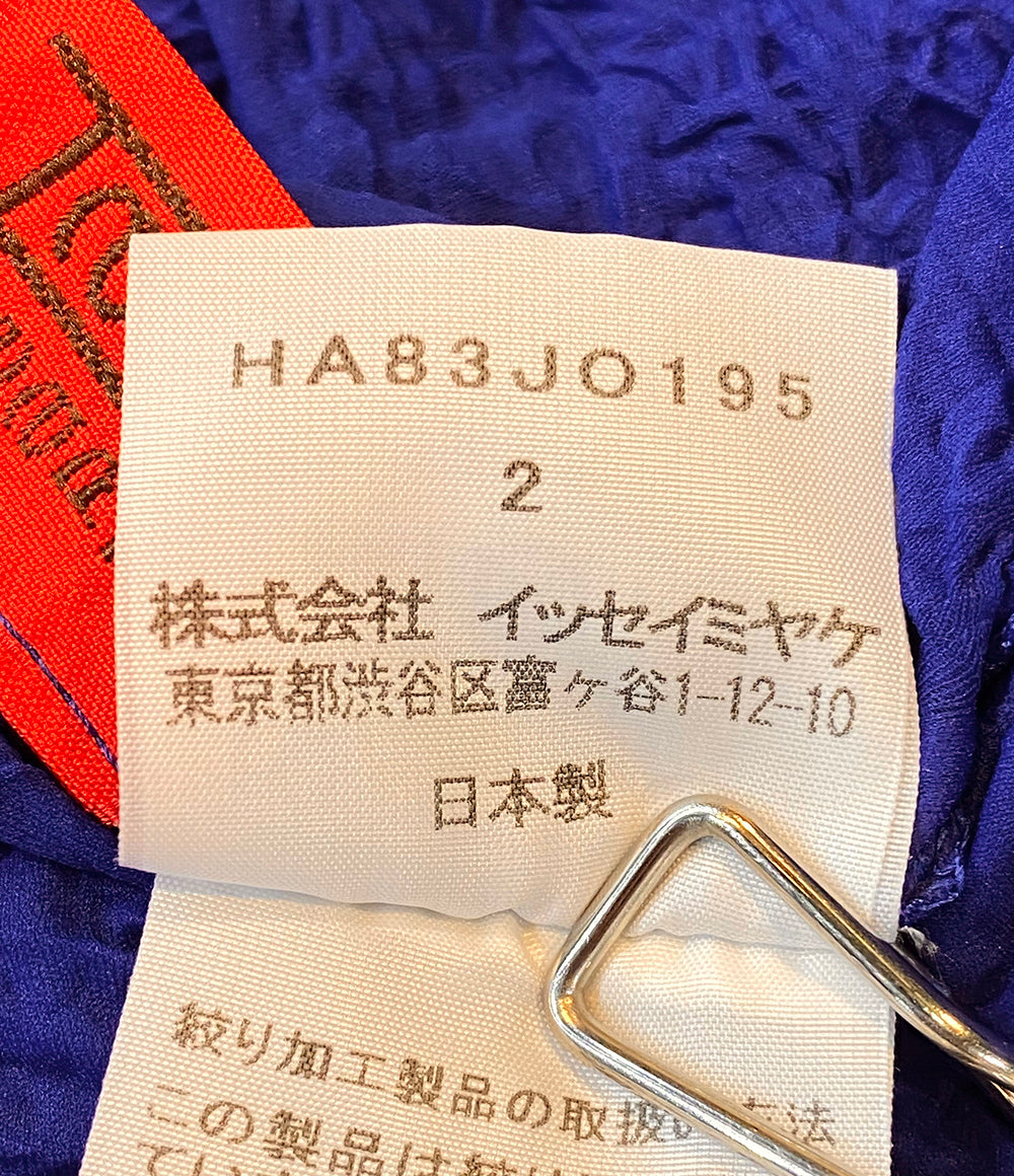 イッセイミヤケ  ハート カーディガン     HA83JO195 レディース SIZE 2  ISSEY MIYAKE HAAT