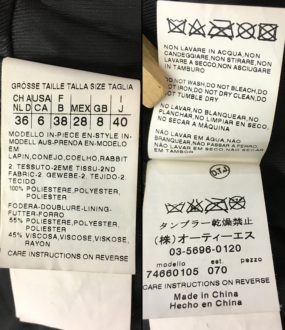 SPORT MAX ジャケット ブラック ファー付き レディース SIZE 40