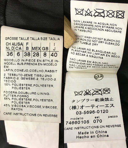 SPORT MAX ジャケット ブラック ファー付き レディース SIZE 40