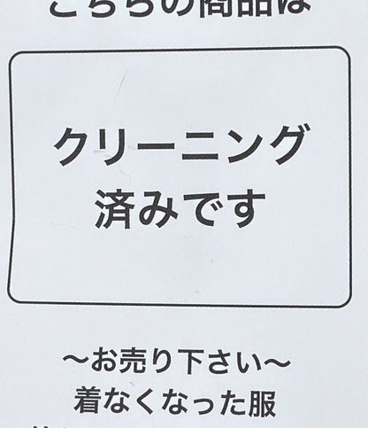 マメクロゴウチ タートルネックニット レディース SIZE 1 Mame Kurogouchi