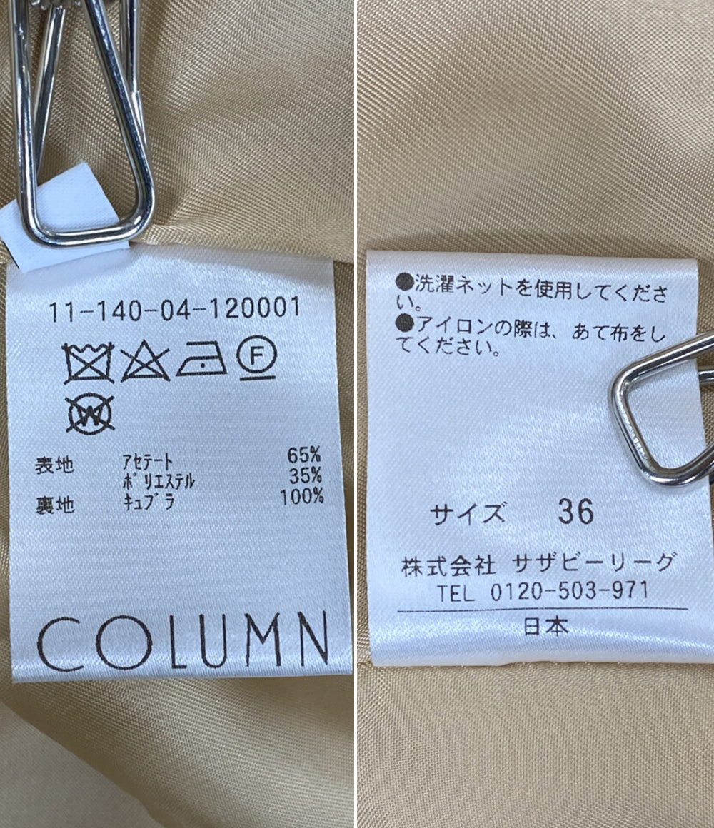 COLUMN コラム ダブルコート レディース SIZE 36