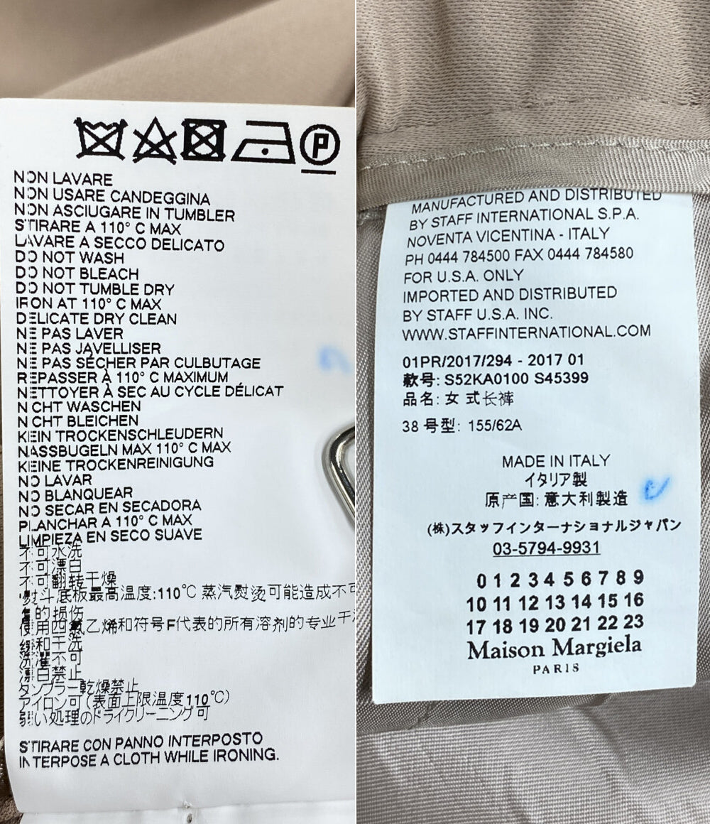 Maison Margiela メゾンマルジェラ パンツ ベージュ レディース SIZE 38