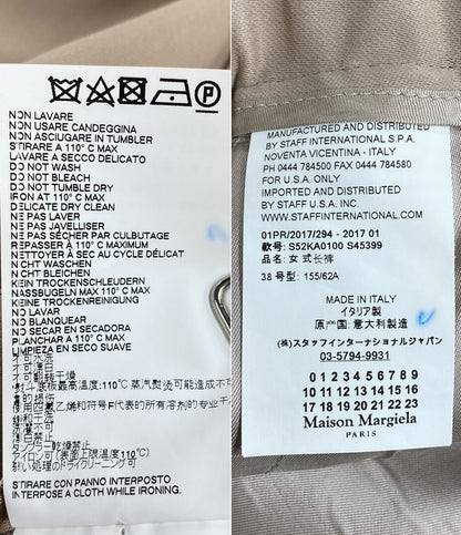 Maison Margiela メゾンマルジェラ パンツ ベージュ レディース SIZE 38