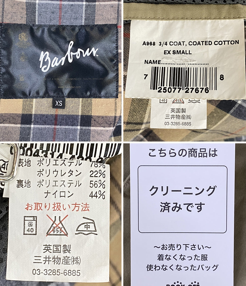 バブアー  ステンカラーコート ベージュ 首コーデュロイ      レディース SIZE XS  BARBOUR