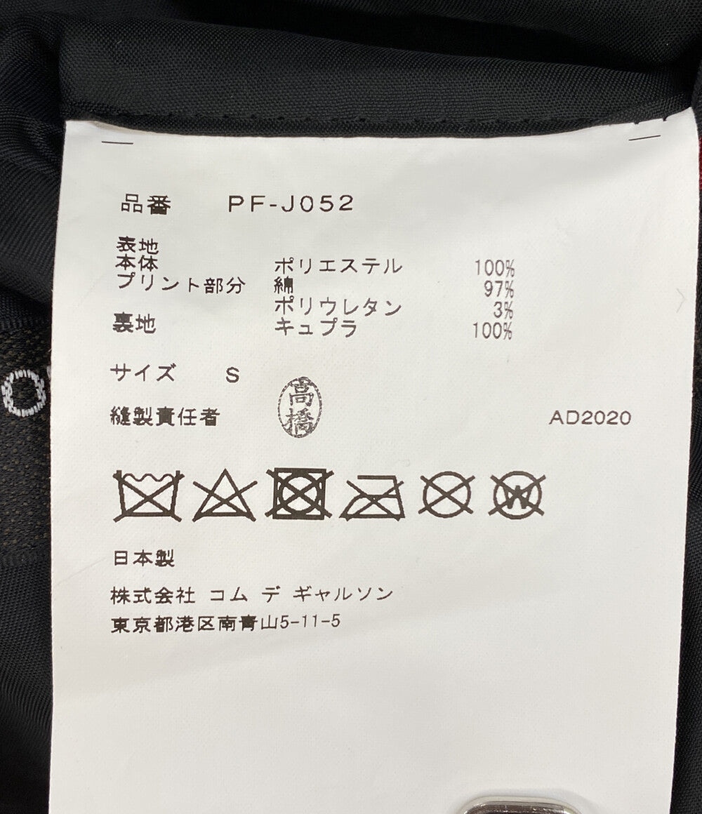 美品 COMME des GARCONS HOMME PLUS レイヤードチェックコート 20AW PF