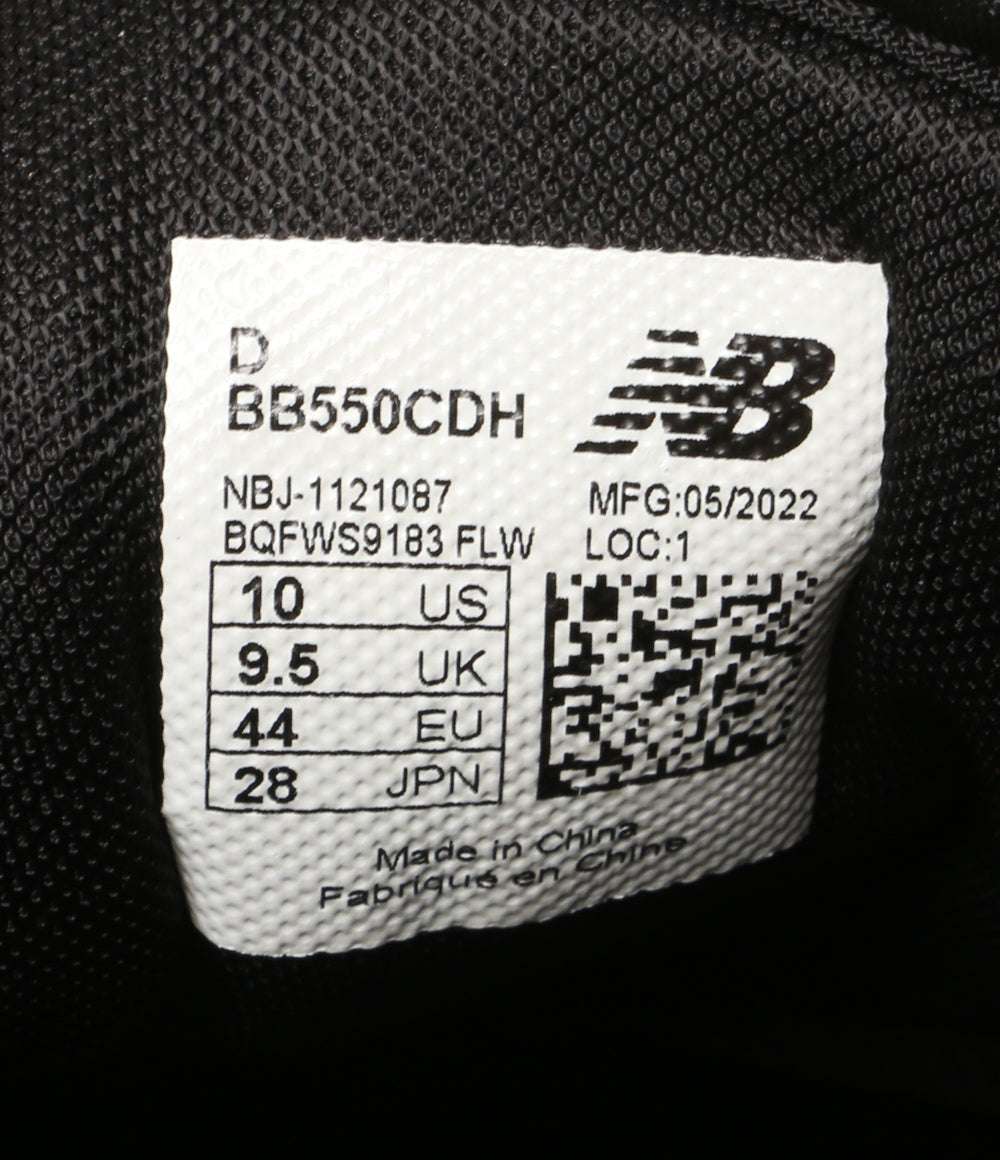 ニューバランス スニーカー BB550 メンズ SIZE 28cm new balance ×COMME des GARCONS