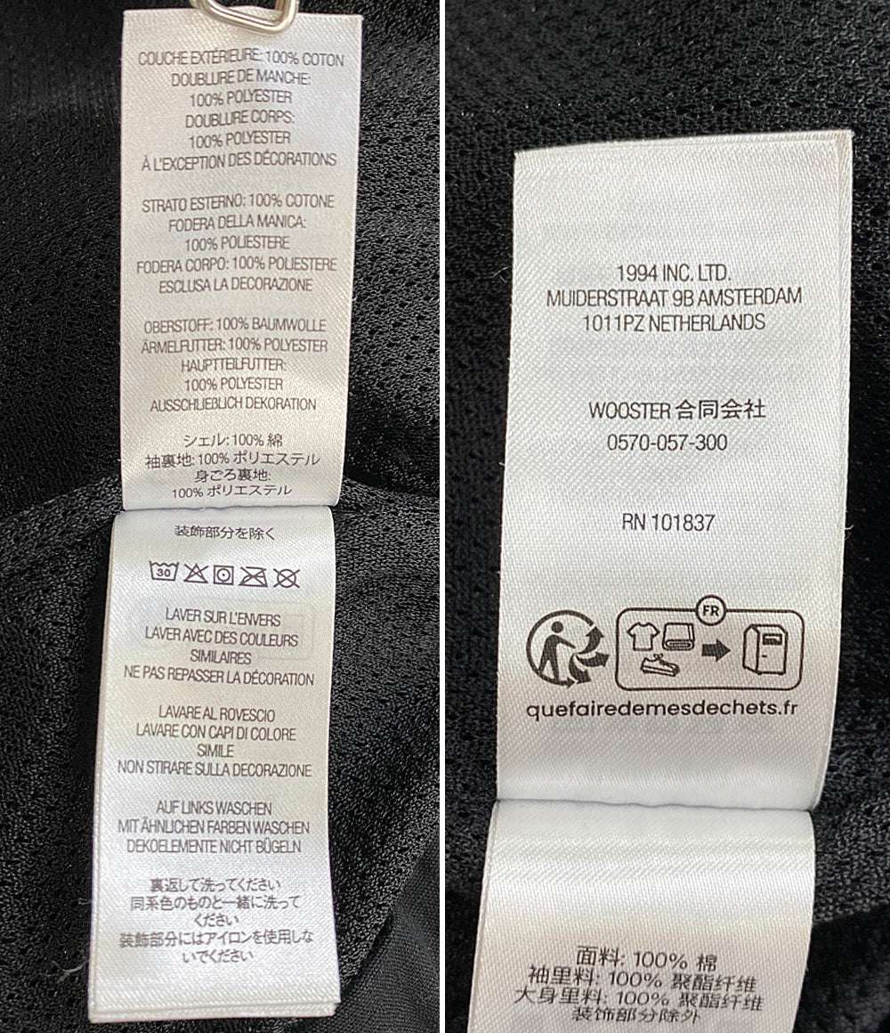 Supreme ジャケット Spellout Embroidered Ripstop TrackJacket 2025AW メンズ SIZE XL シュプリーム