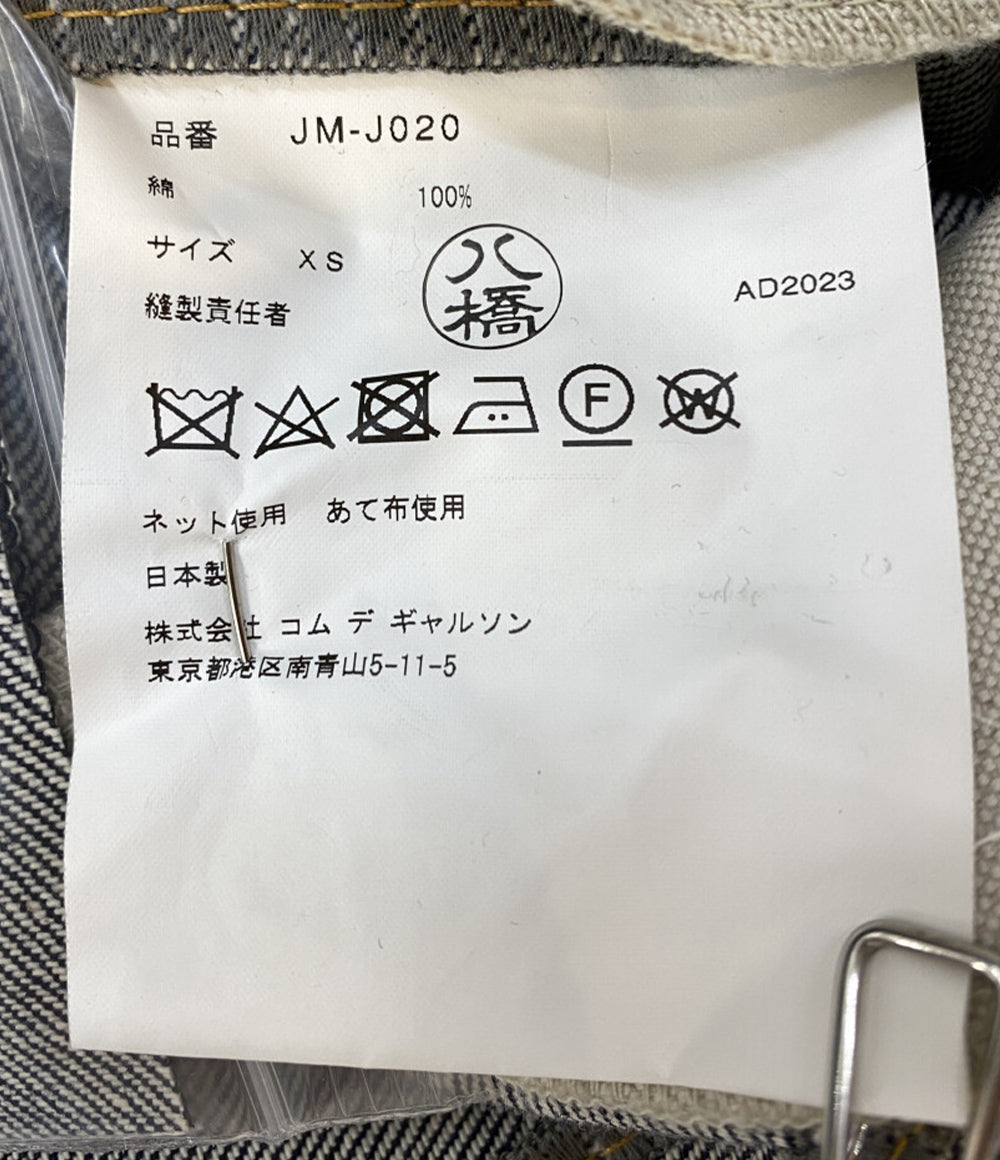 美品 JUNYA WATANABE 立体裁断パワーショルダーデニムジャケット 24ss レディース SIZE XS ジュンヤワタナベ