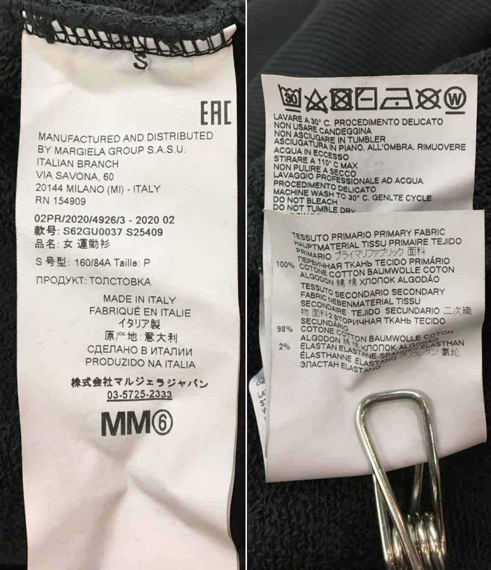 Maison Margiela S62GU0037 ロゴプリントサークルパーカー レディース SIZE S メゾンマルジェラ