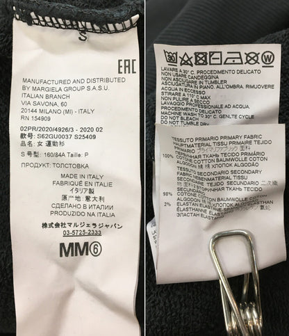 Maison Margiela S62GU0037 ロゴプリントサークルパーカー レディース SIZE S メゾンマルジェラ
