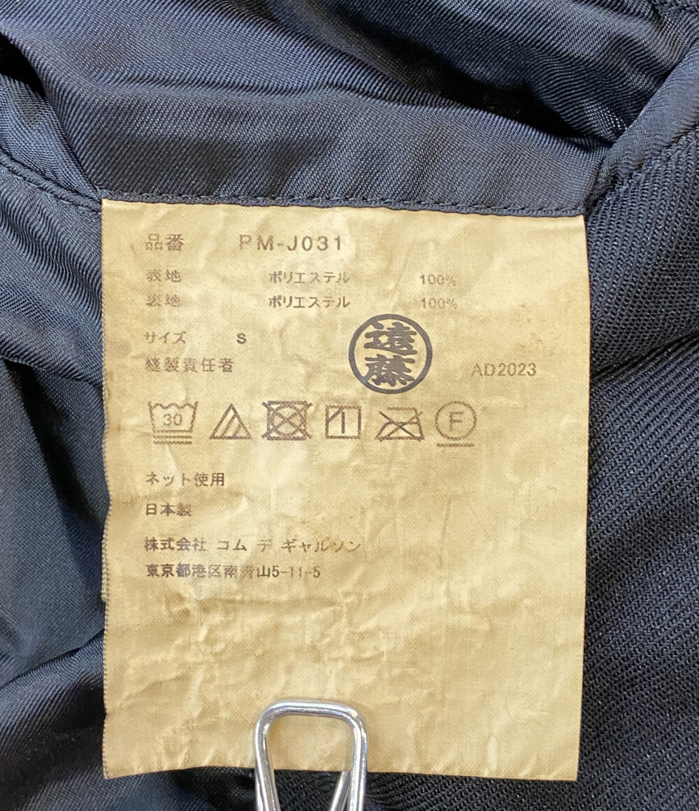 COMME des GARCONS HOMME PLUS カットアウトジャケット 24SS メンズ