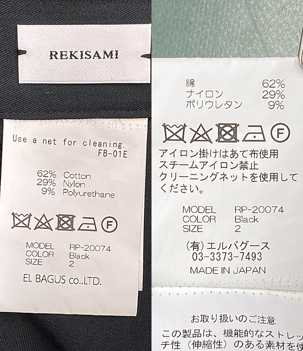 REKISAMI レキサミ パンツ センターシーム ブラック RP-20074 メンズ SIZE 2