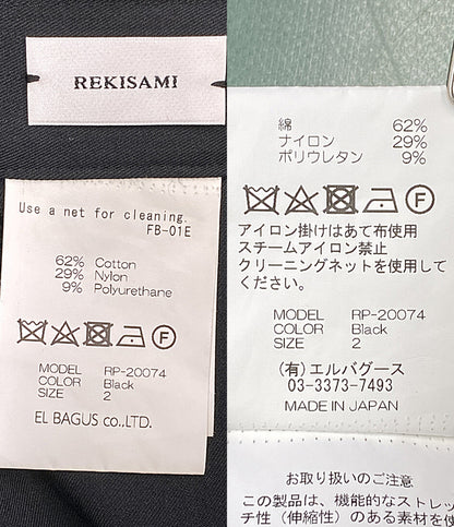 REKISAMI レキサミ パンツ センターシーム ブラック RP-20074 メンズ SIZE 2