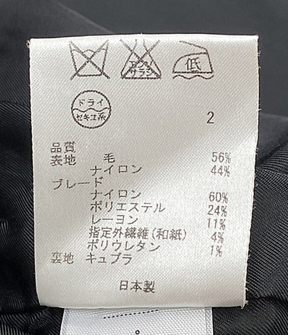 23区 ノーカラージャケット LINTON社 20周年記念 ツイード レディース SIZE 36 ニジュウサンク