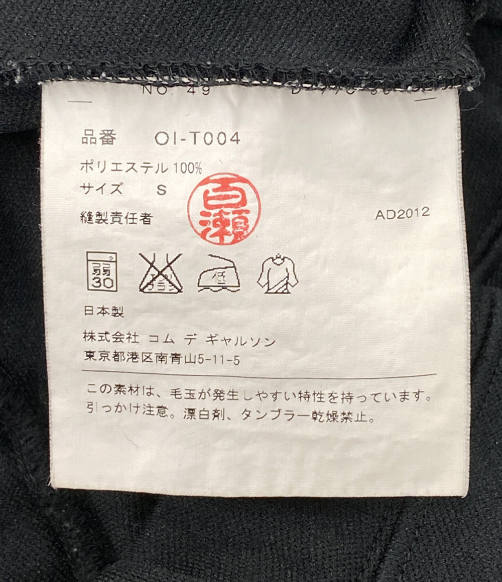 COMME des GARCONS パンツ Track Pants OL-T004 レディース SIZE S コムデギャルソンガール