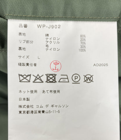 eYe COMME des GARCONS JUNYA WATANABE MAN × Needles ニードルズ ジャケット 2025AW MA-1 WP-J902 メンズ SIZE L アイコムデギャルソンジュンヤワタナベマン