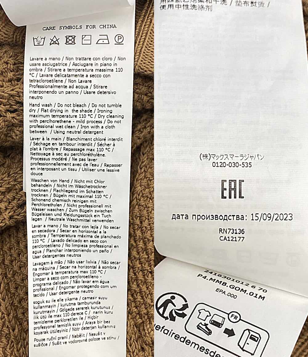 Max Mara Studio ステュディオ スカート ニット ブラウン 23SS レディース SIZE S マックスマーラ