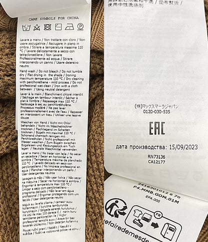 Max Mara Studio ステュディオ スカート ニット ブラウン 23SS レディース SIZE S マックスマーラ