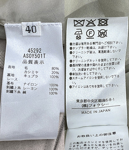 美品 foxey スカート カシミヤ ロングスカート 45292 ASOY501T レディース SIZE 40 フォクシー