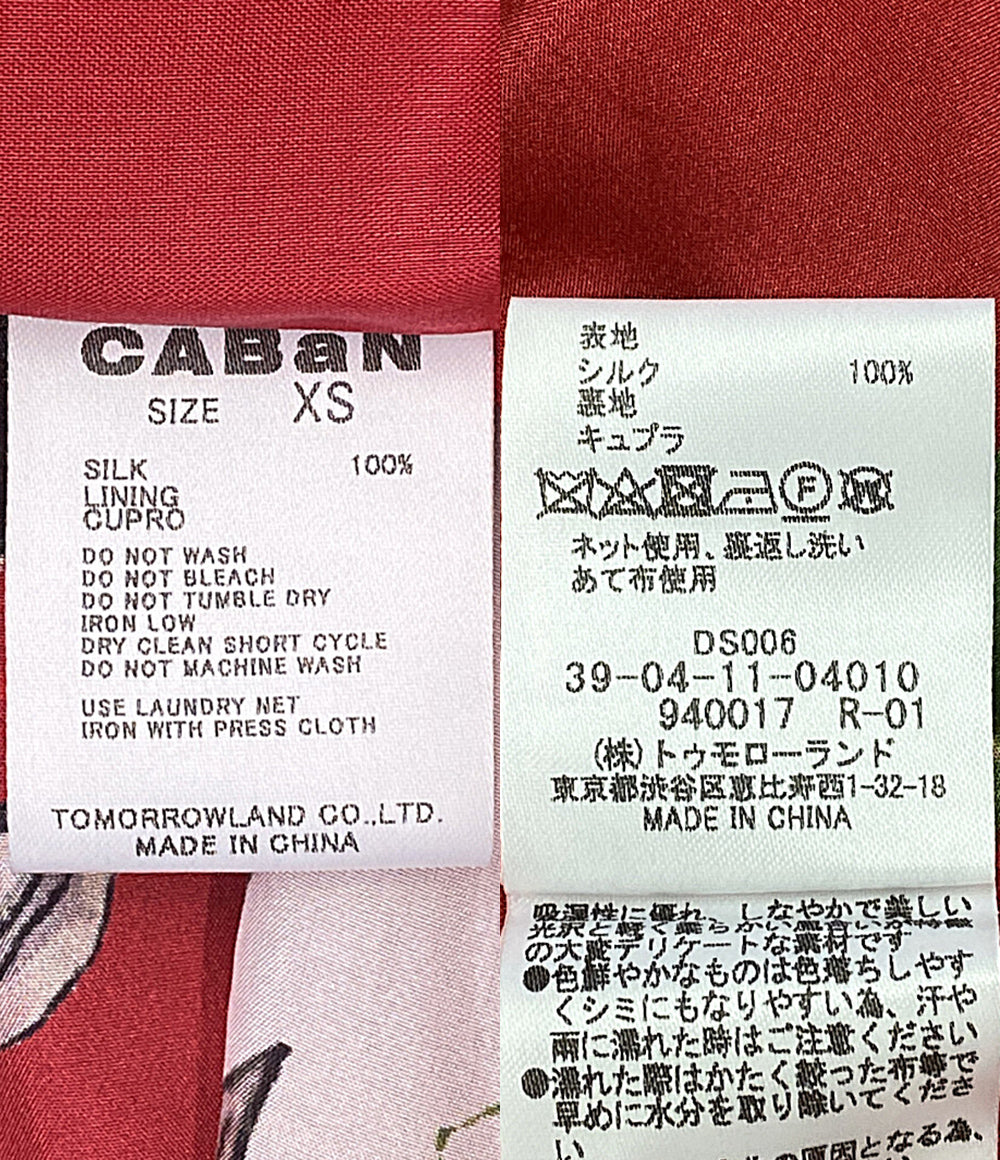 CABaN パンツ シルクパンツ レディース SIZE XS キャバン