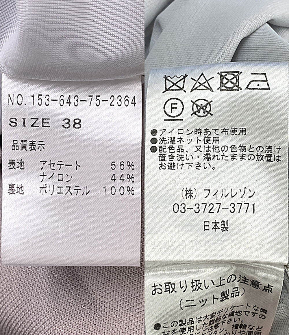 Ignes イグネス スカート 五泉ニット グレー 153-643-75-2364 レディース SIZE 38