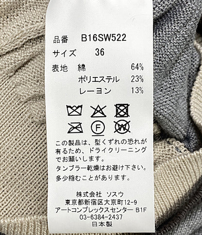 美品 MIHARA YASUHIRO ニット トリプルレイヤードセーター グレー B16SW522 レディース SIZE 36 メゾン ミハラヤスヒロ