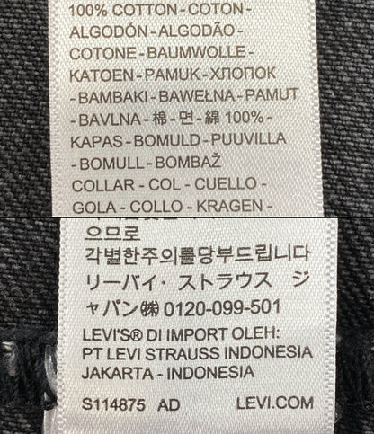 EDIFICE×Levi's リーバイス デニムジャケット 別注 2nd Type トラッカージャケット メンズ SIZE S エディフィス