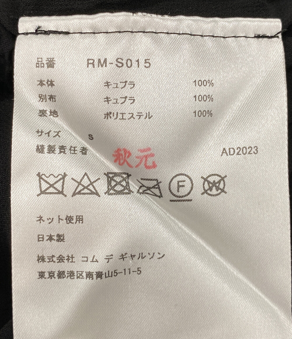 COMME des GARCONS COMME des GARCONS キュプラヘム切替フリルスカート 2024SS RM-S015 レディース SIZE S コムデギャルソン コムデギャルソン