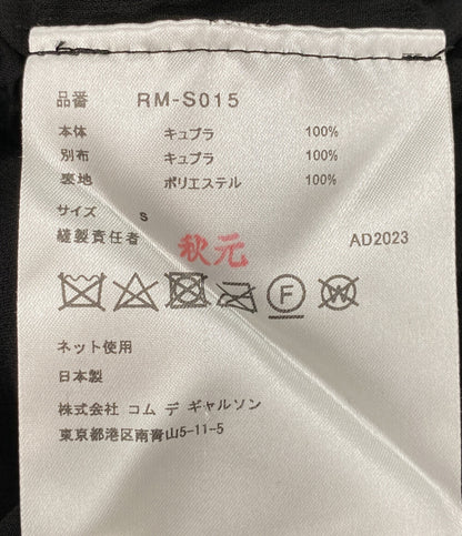 COMME des GARCONS COMME des GARCONS キュプラヘム切替フリルスカート 2024SS RM-S015 レディース SIZE S コムデギャルソン コムデギャルソン