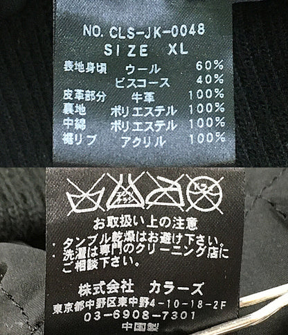 Collars カラーズ ジャケット レザー クローズコラボ CLS-JK-0048 メンズ SIZE XL