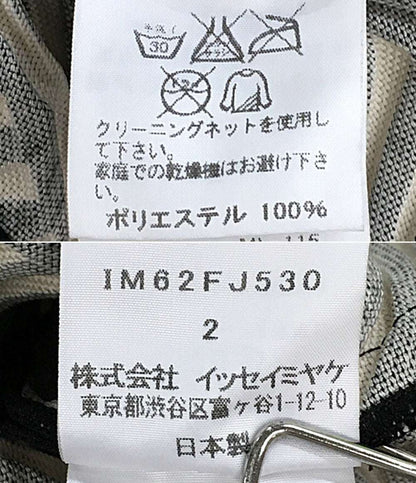 イッセイミヤケ カットソー ベイクドストレッチプリーツ モノクロ IM62FJ530 レディース SIZE 2 ISSEY MIYAKE
