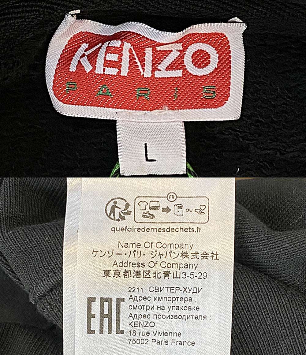 ケンゾー パーカー Pixel Hoodie BLK メンズ SIZE L KENZO