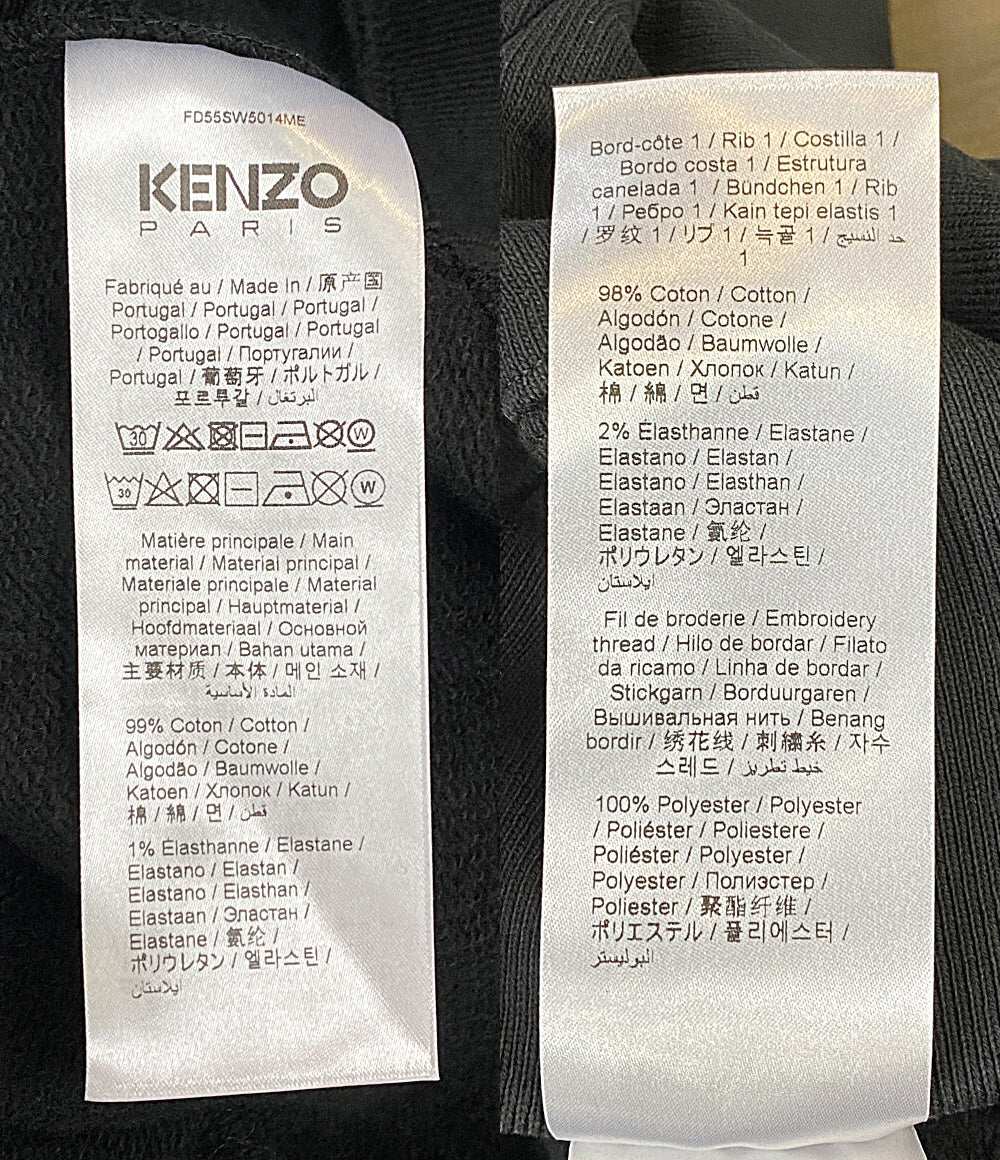 ケンゾー パーカー Pixel Hoodie BLK メンズ SIZE L KENZO