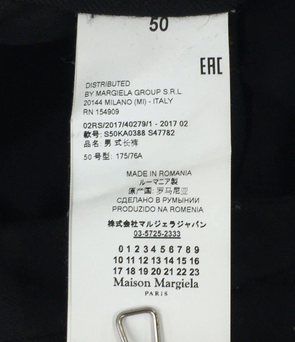 メゾンマルジェラ ウールフランネルドローストリングパンツ 17AW S50KA0388 メンズ SIZE 50 Maison Margiela