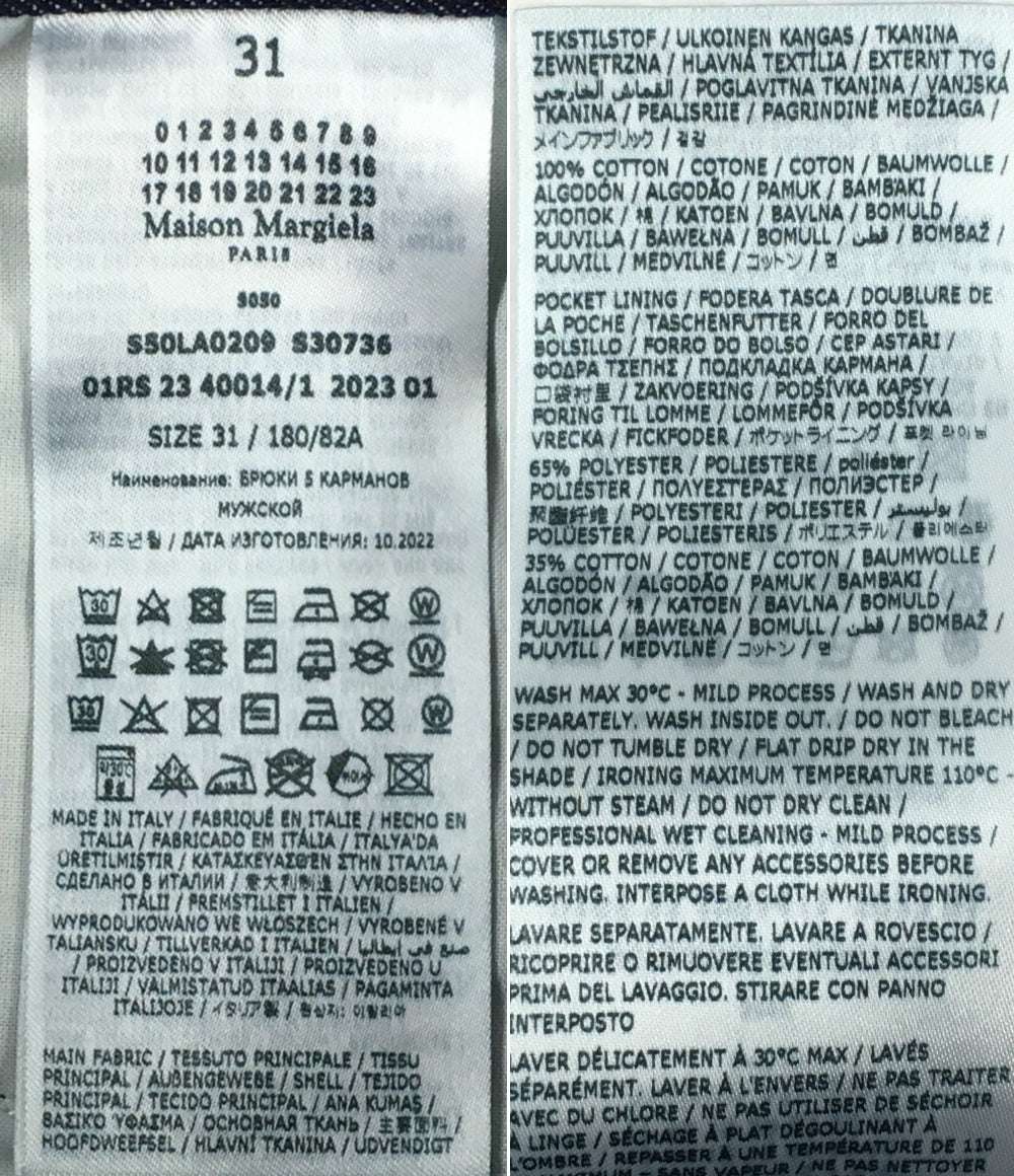 メゾンマルジェラ デニムパンツ 5 Pocket Jeans 2022SS S50LA0209 メンズ SIZE 31 Maison Margiela