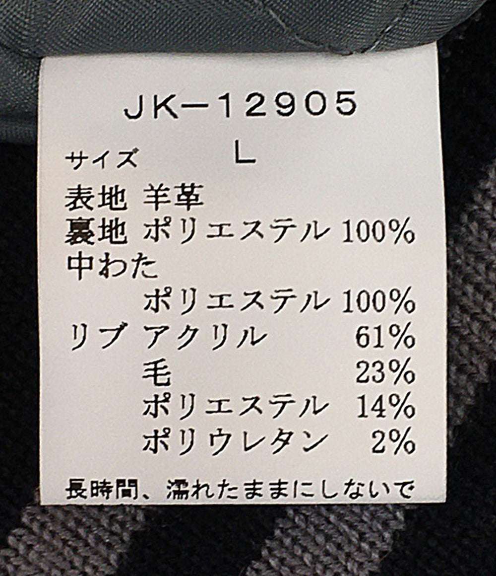 ヴァン スタジャン オールレザースタジアムジャンパー JK-12905 メンズ SIZE L VAN