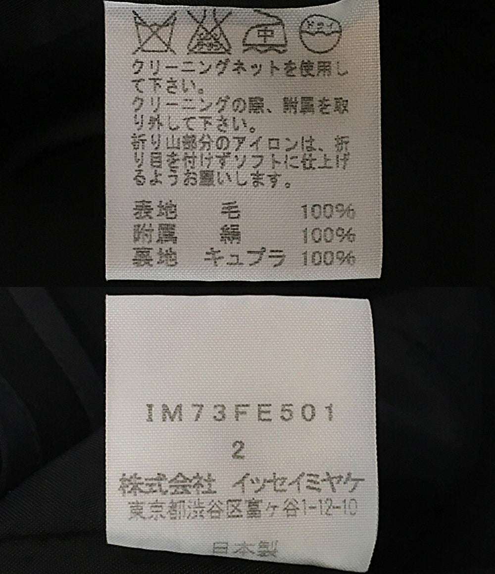 イッセイミヤケ ウールノースリーブロングジャケット グローブポケット IM73FE501 レディース SIZE 2 ISSEY MIYAKE
